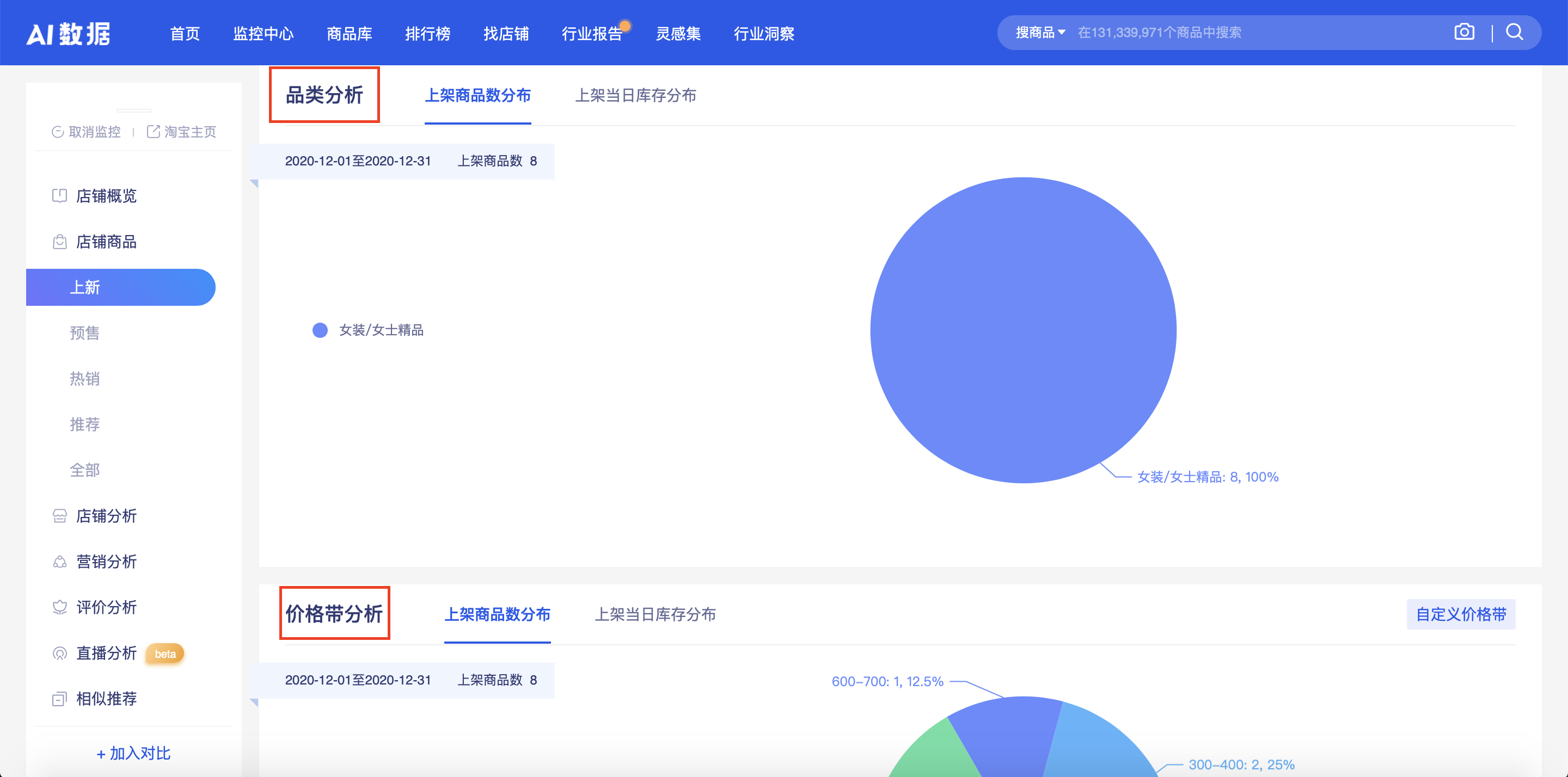 屏幕快照 2020-12-04 下午2.49.58.png