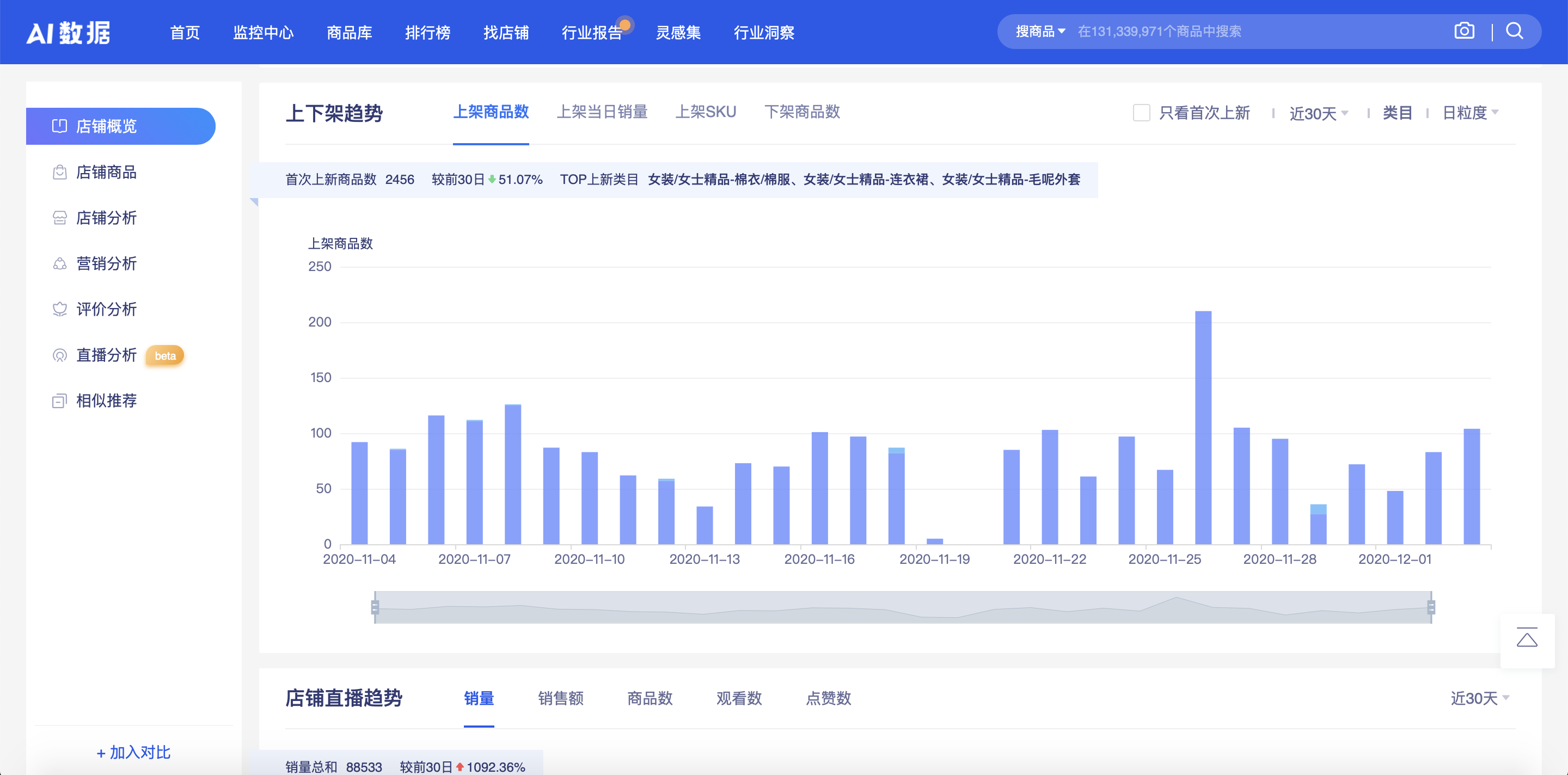 屏幕快照 2020-12-04 下午2.11.28.png