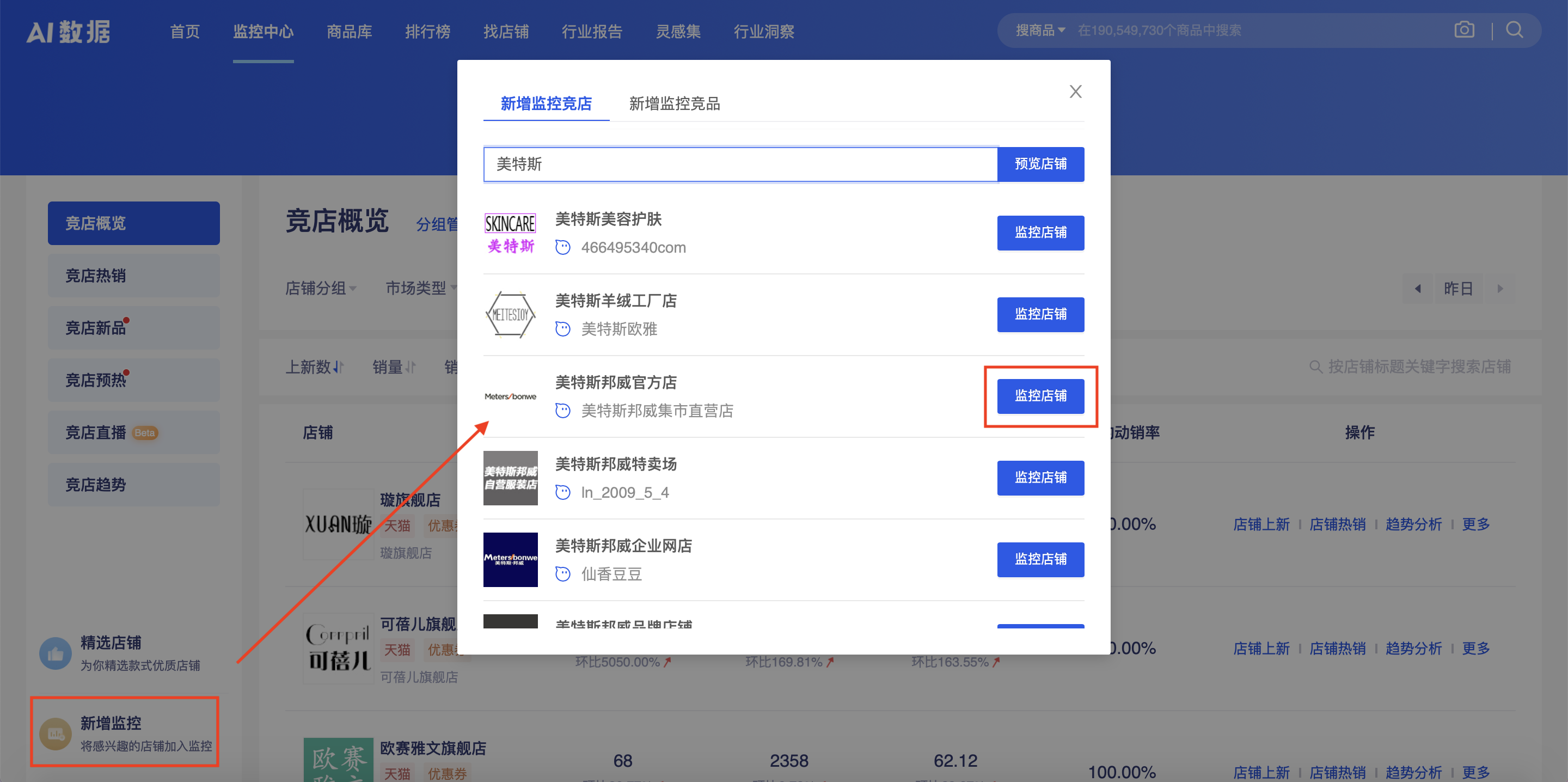 屏幕快照 2020-11-24 下午1.56.13.png