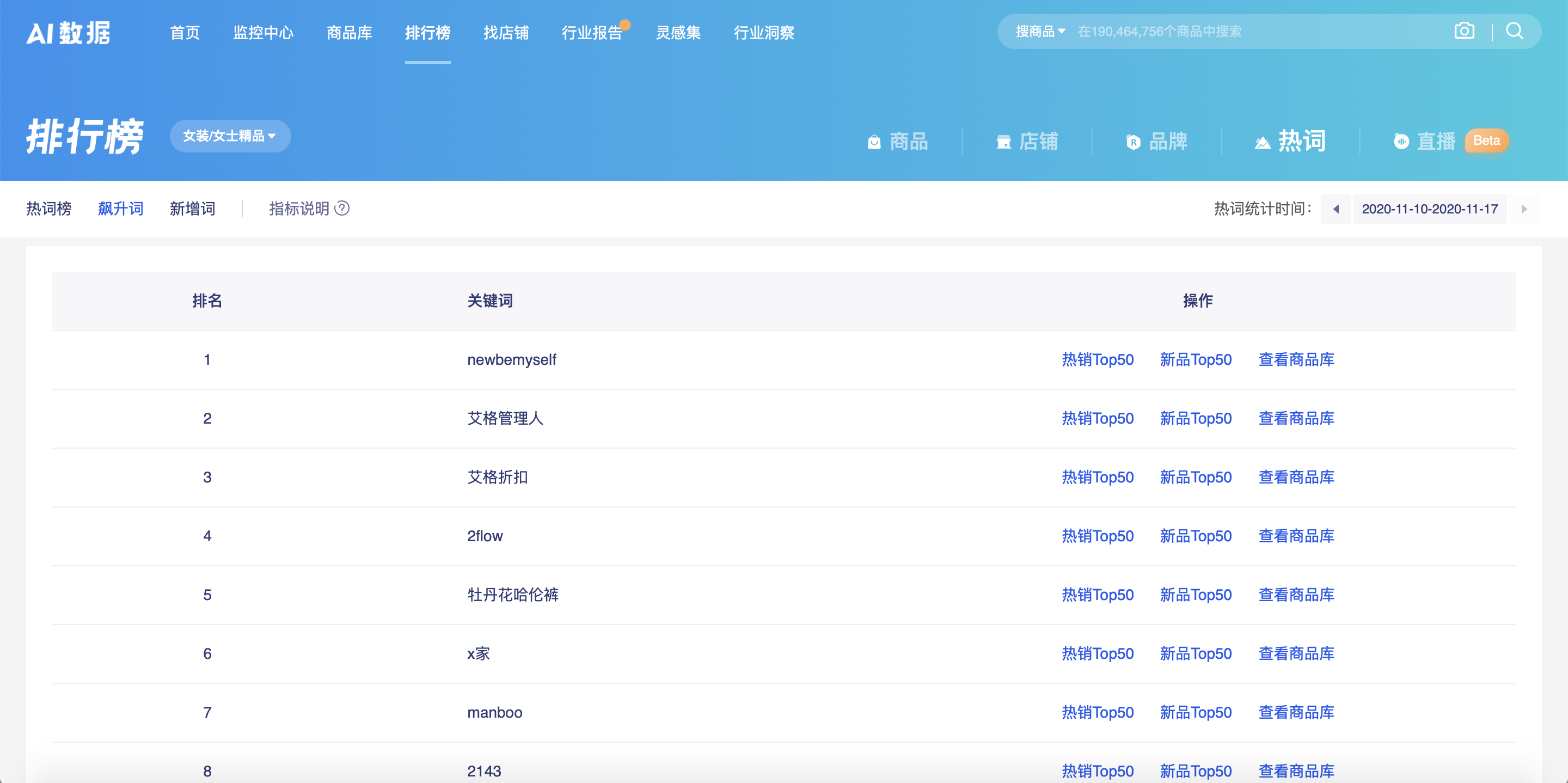 屏幕快照 2020-11-23 下午5.32.53.png