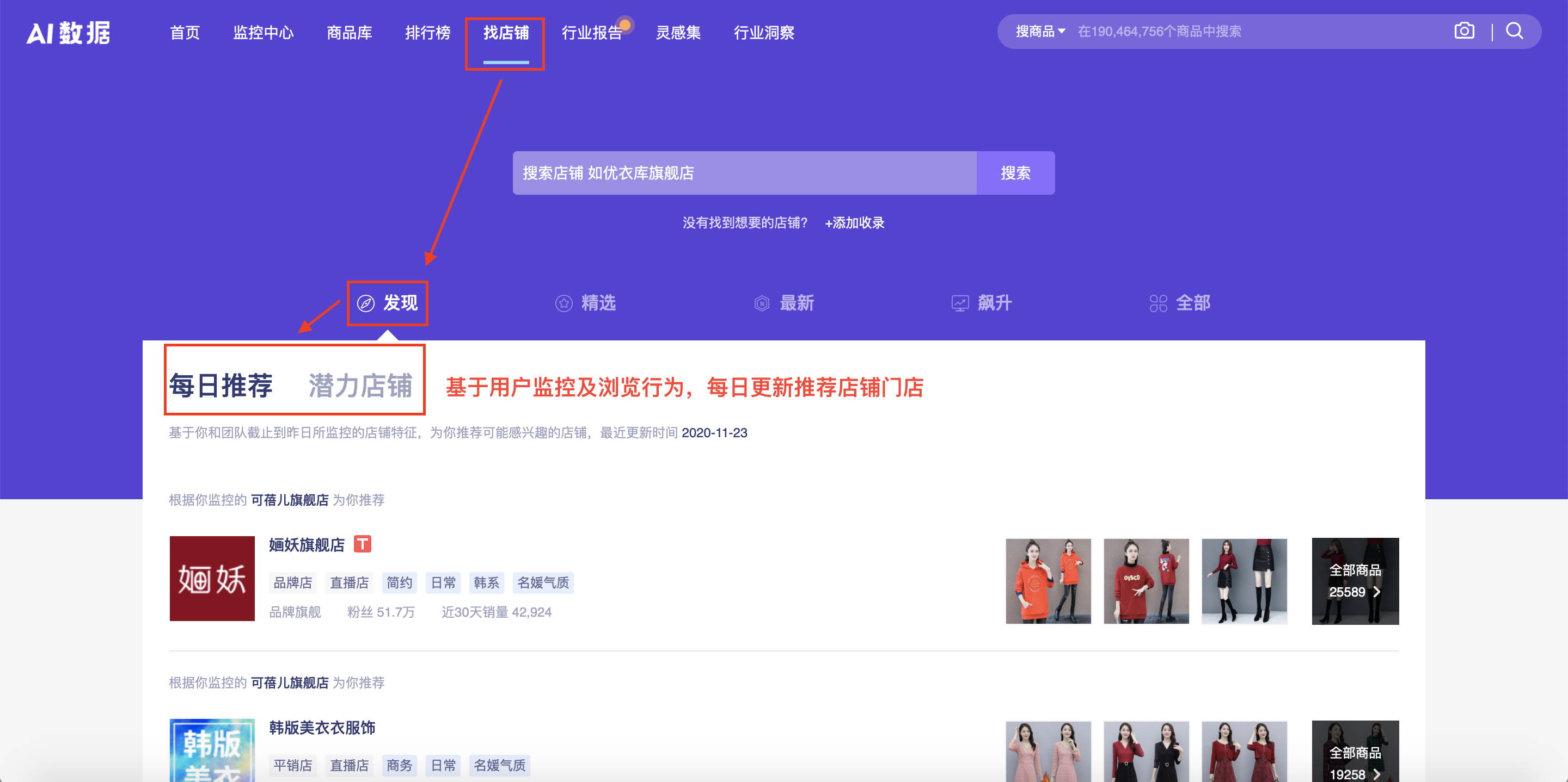 屏幕快照 2020-11-23 下午5.46.07.png