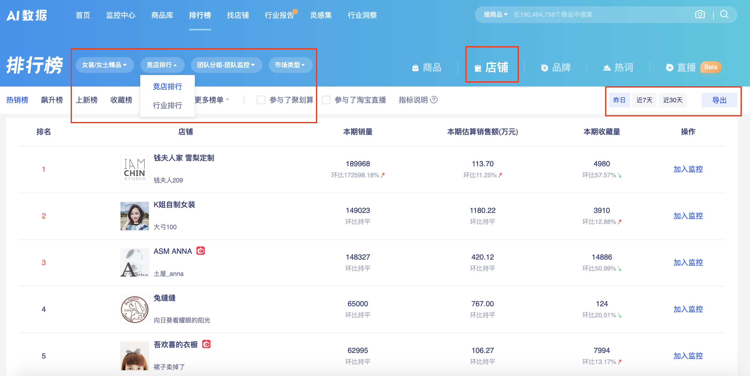 屏幕快照 2020-11-23 下午4.17.22.png