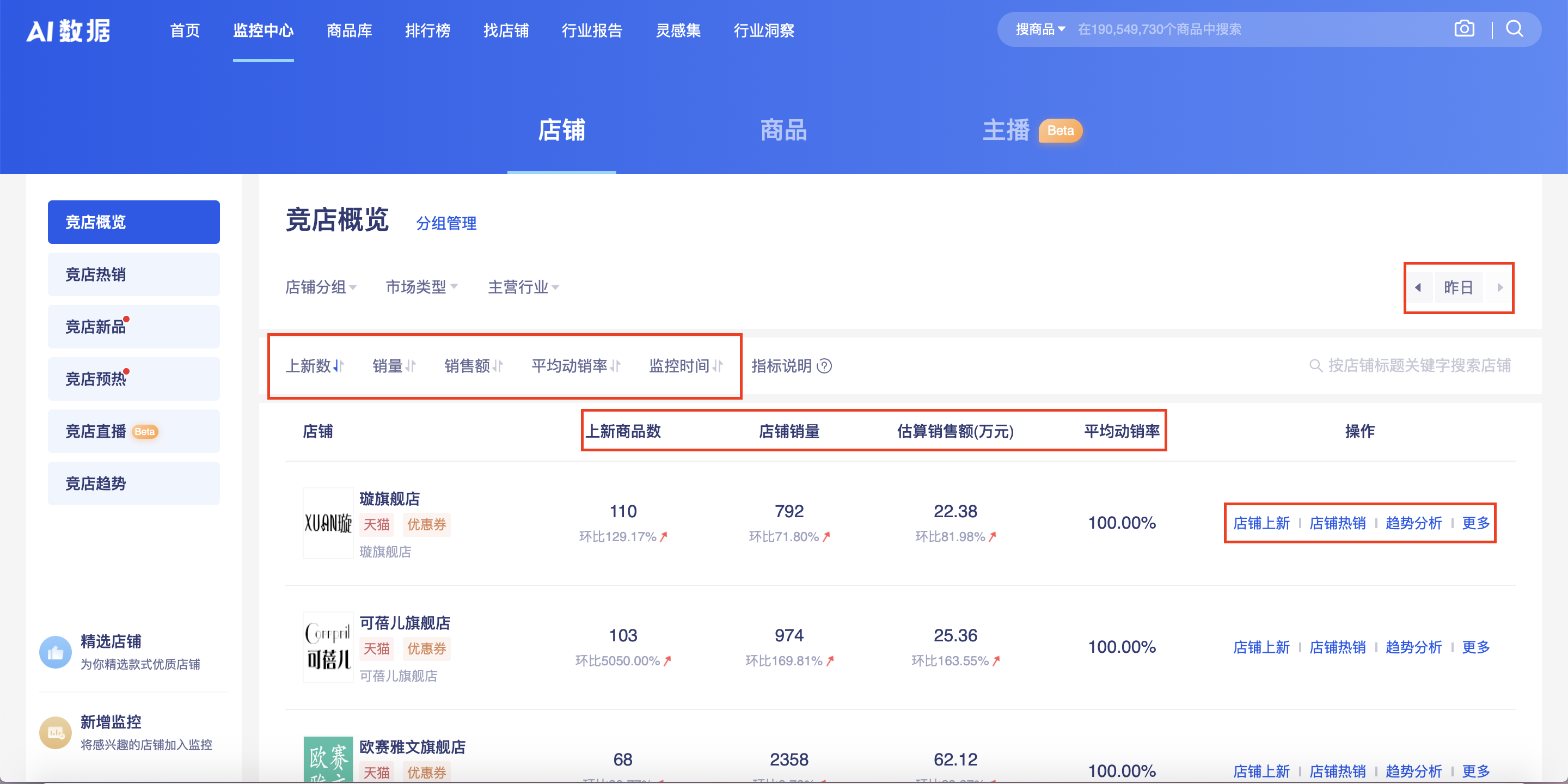 屏幕快照 2020-11-24 上午11.52.52.png