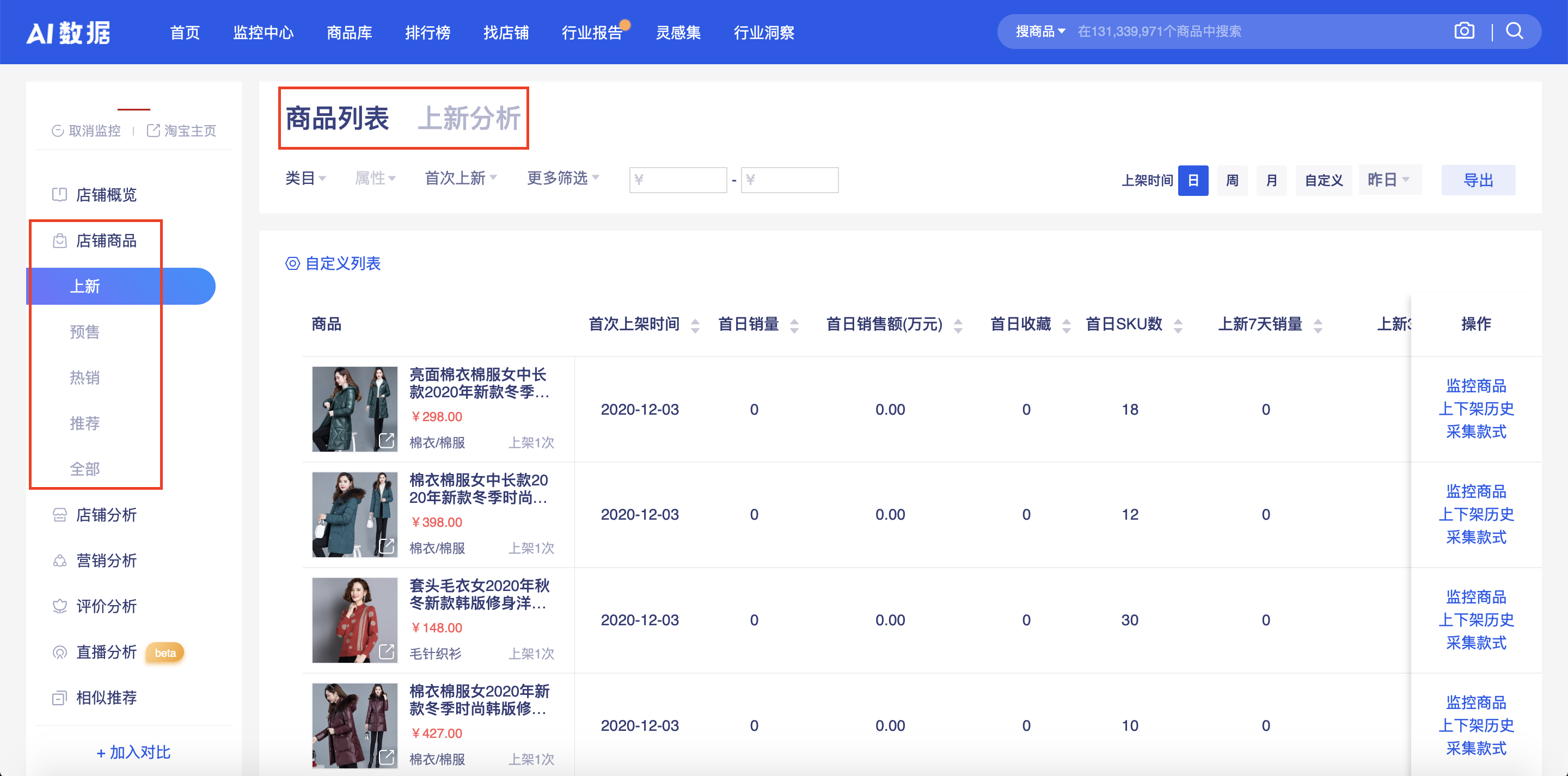 屏幕快照 2020-12-04 下午2.32.30.png