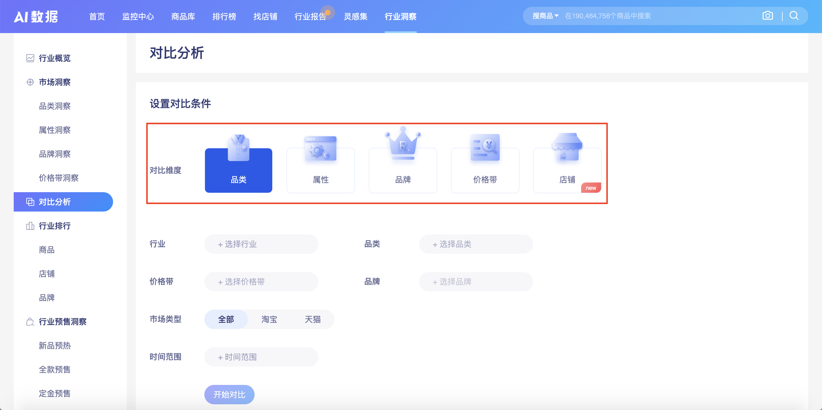 屏幕快照 2020-11-24 上午10.59.35.png