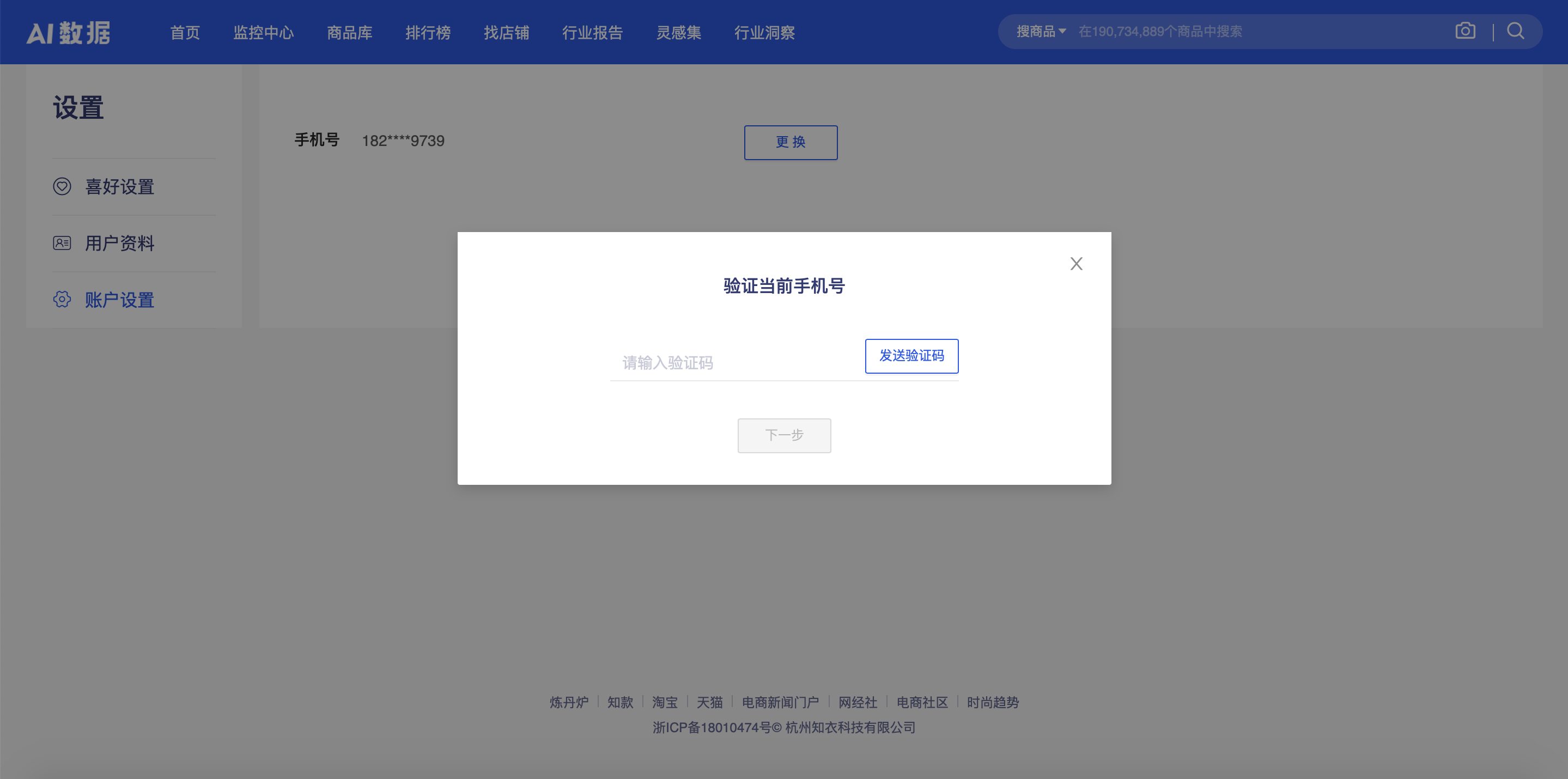 屏幕快照 2020-11-25 下午4.46.38.png