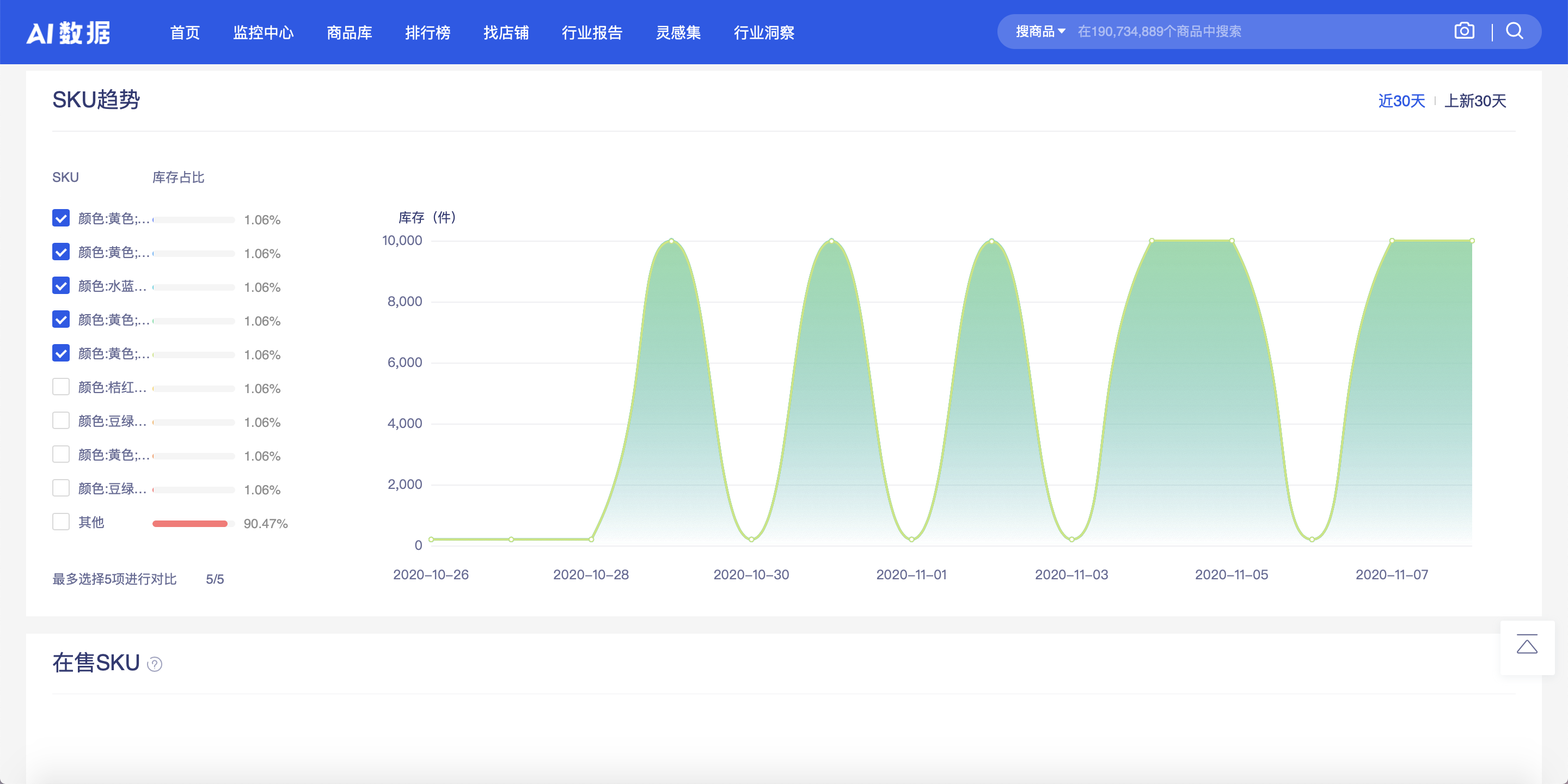 屏幕快照 2020-11-25 上午9.59.28.png