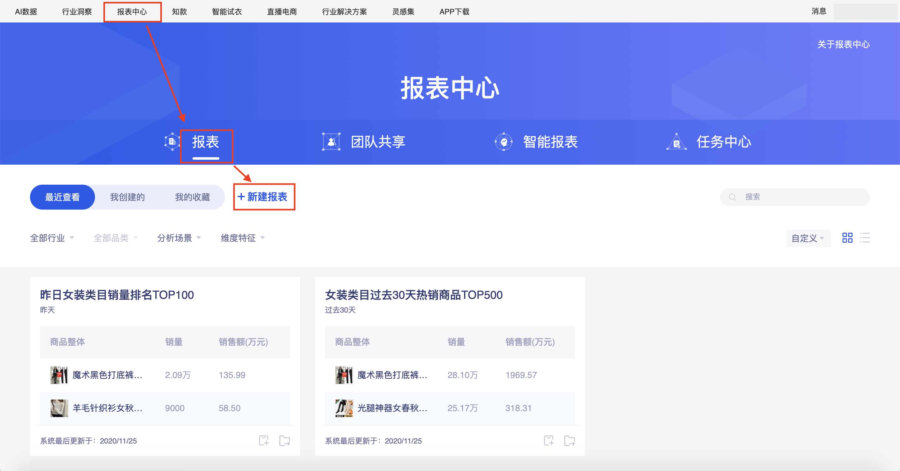 屏幕快照 2020-11-25 下午4.07.29.png