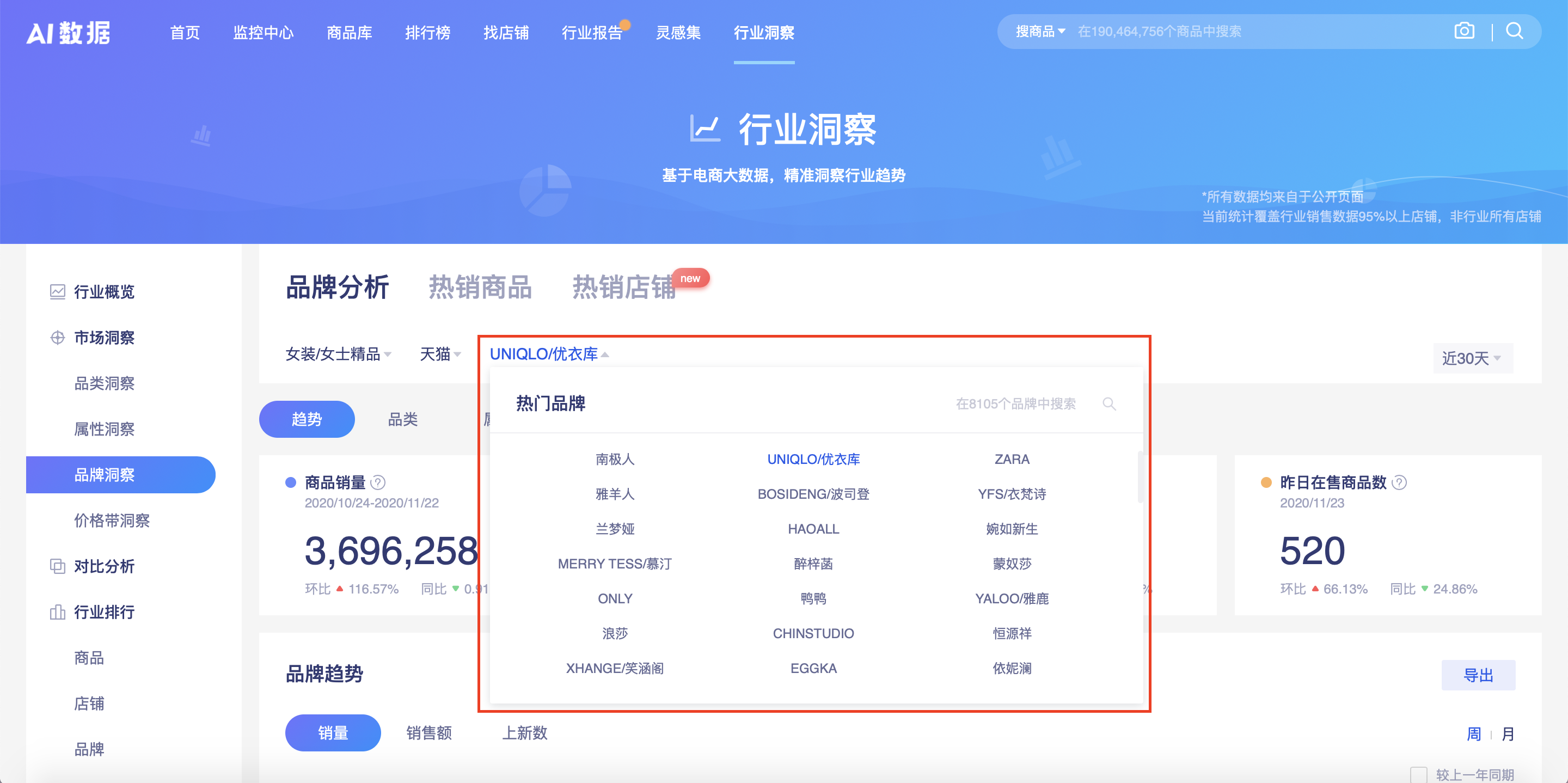 屏幕快照 2020-11-24 上午10.24.53.png