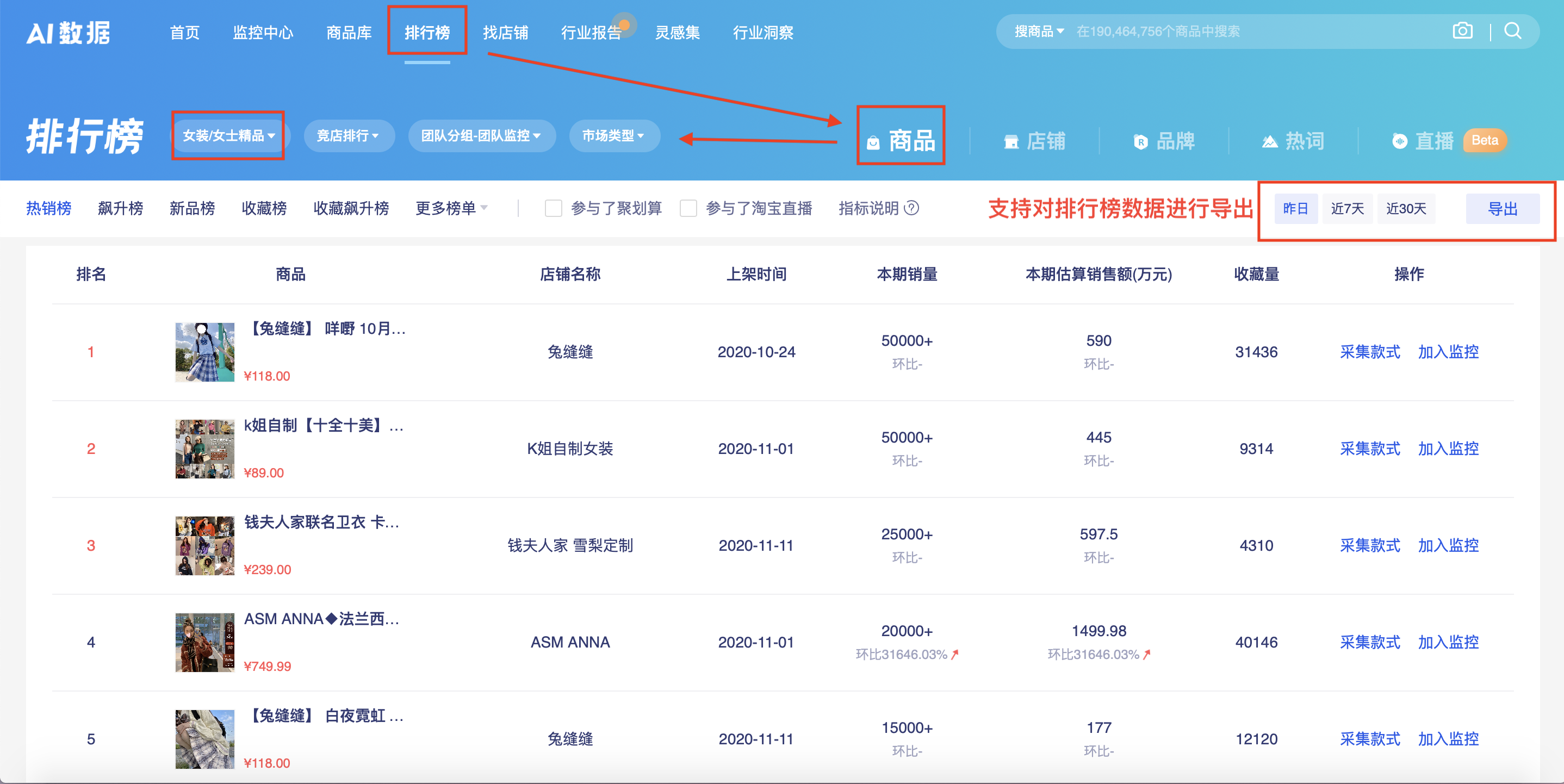 屏幕快照 2020-11-23 下午4.08.06.png