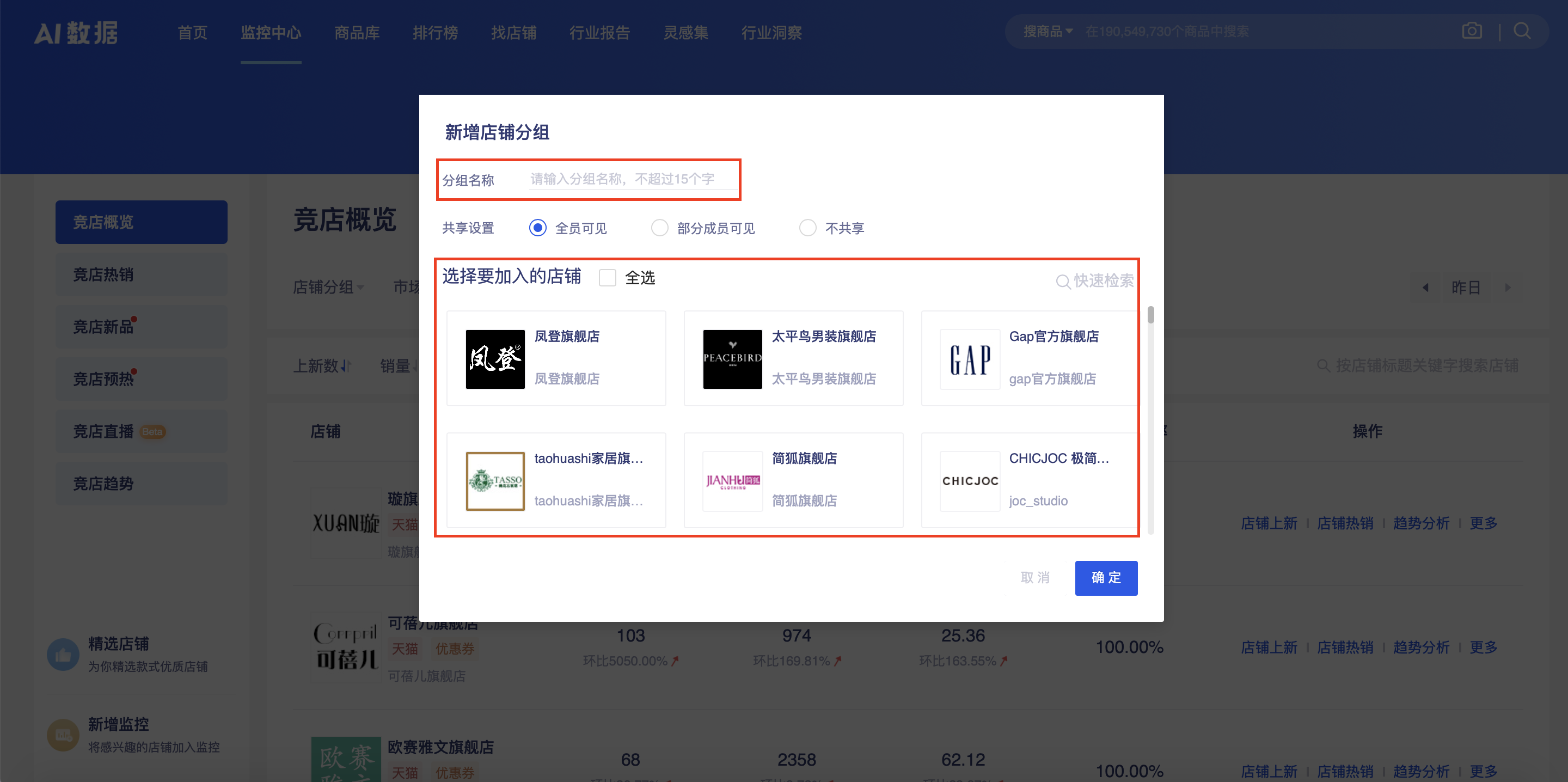 屏幕快照 2020-11-24 下午2.35.09.png