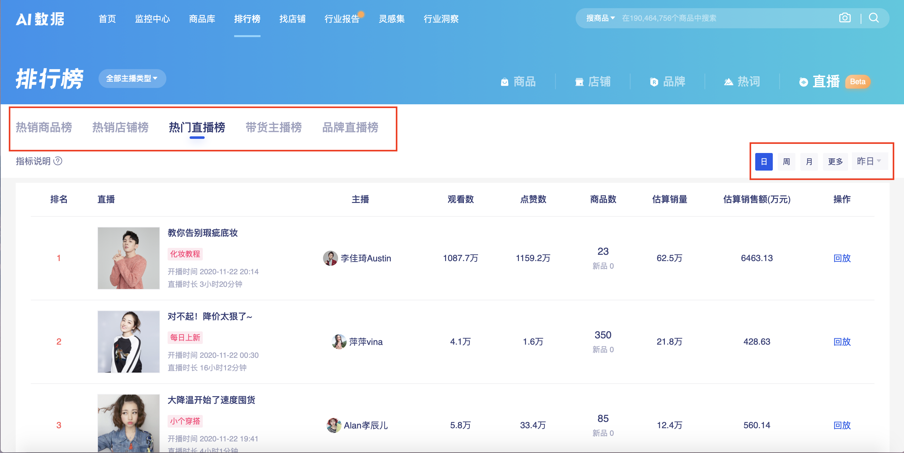 屏幕快照 2020-11-23 下午4.58.53.png