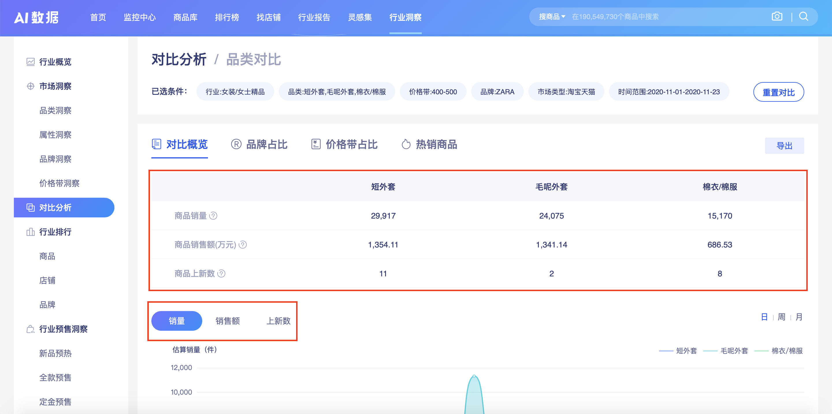 屏幕快照 2020-11-24 上午11.16.36.png
