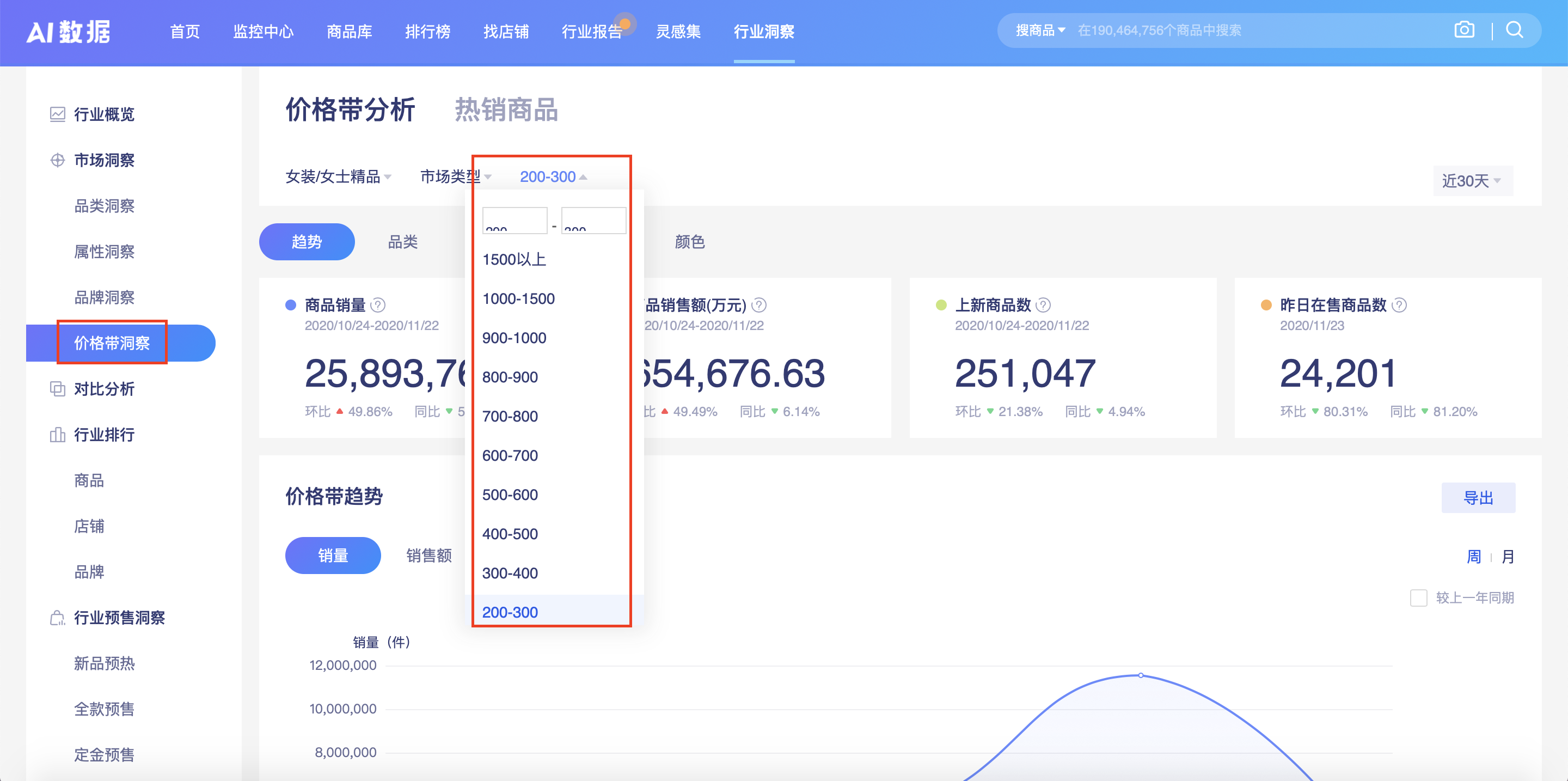 屏幕快照 2020-11-24 上午10.31.54.png