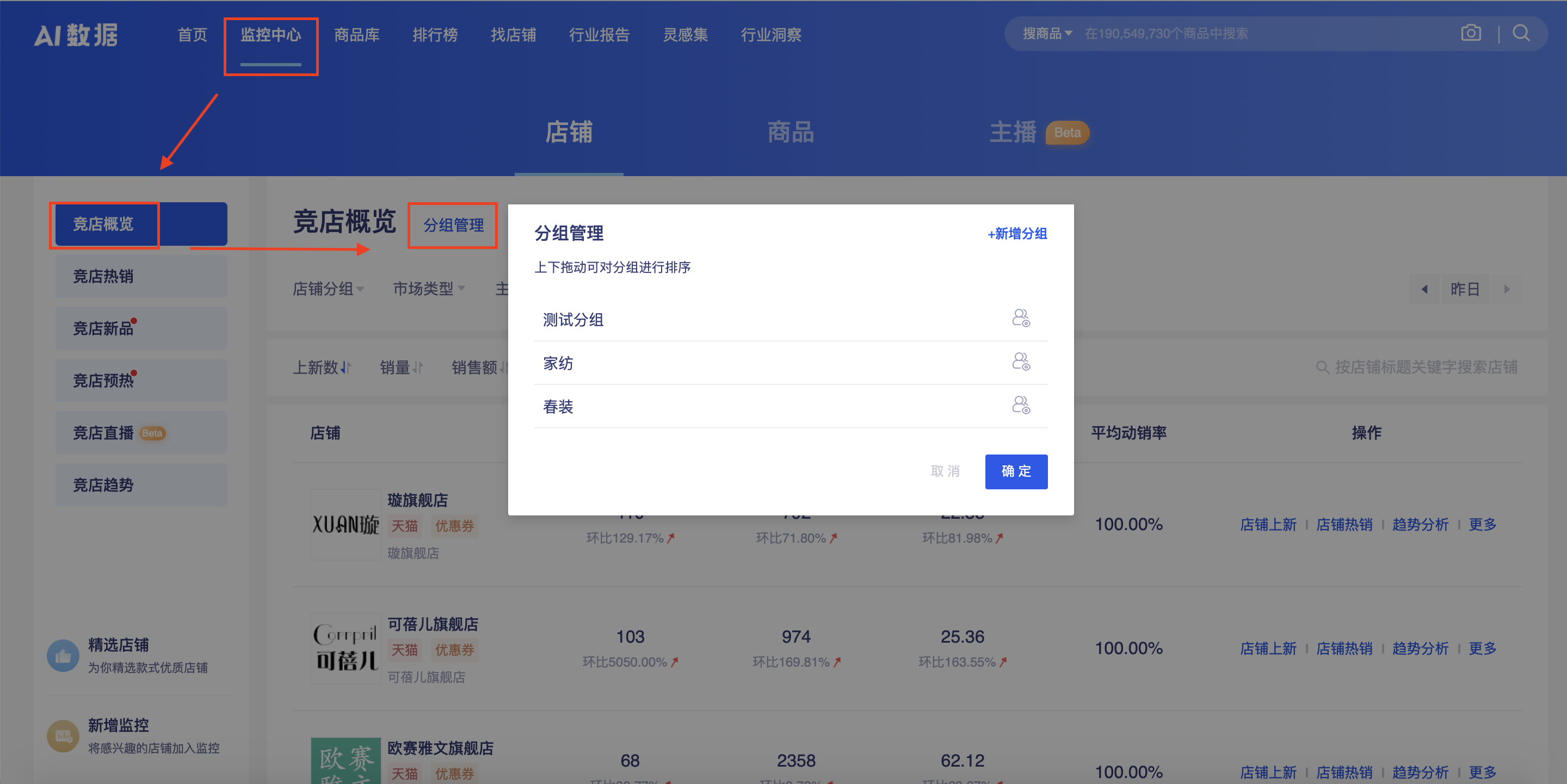 屏幕快照 2020-11-24 下午2.30.43.png