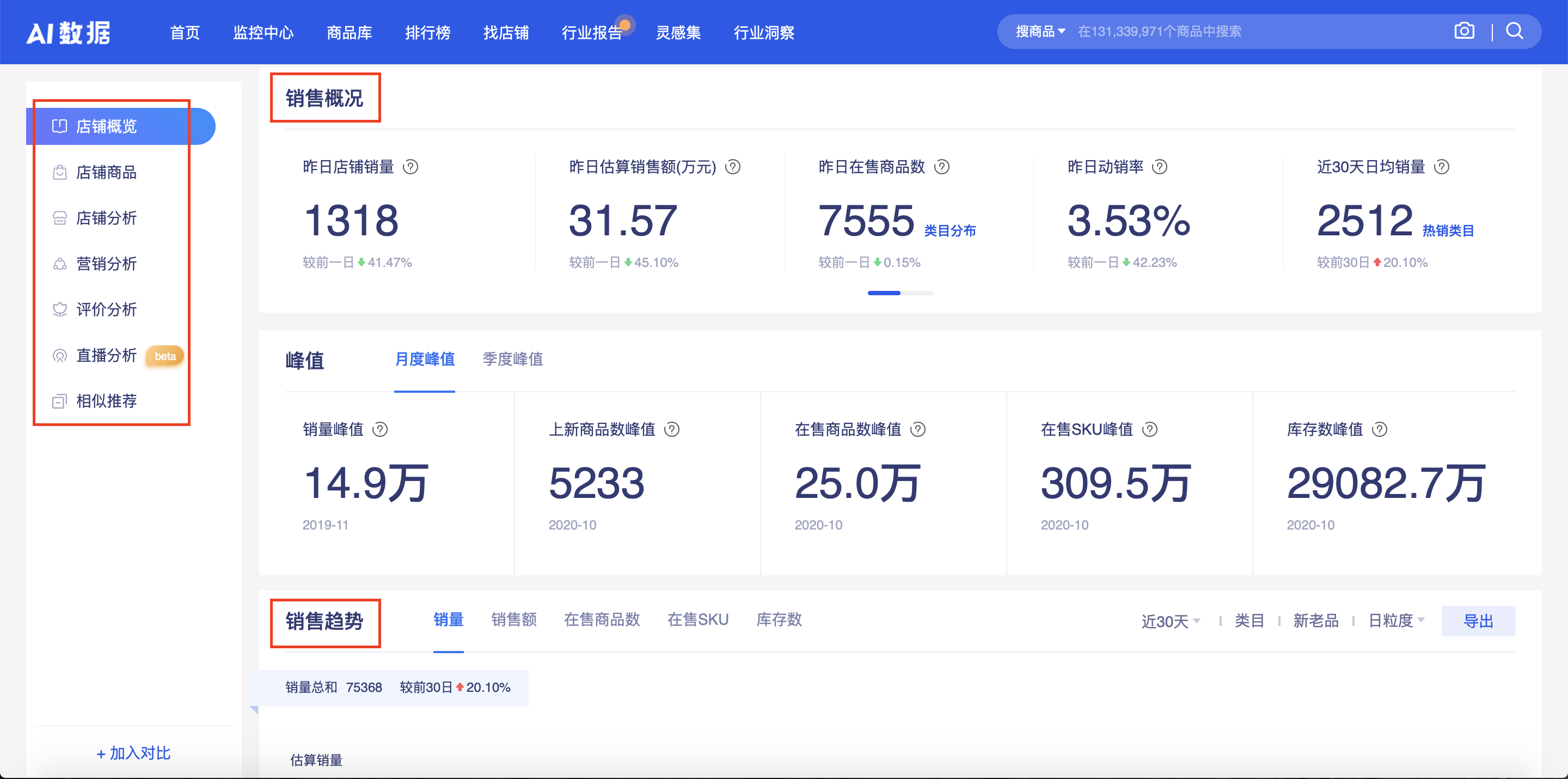 屏幕快照 2020-12-04 下午2.09.21.png