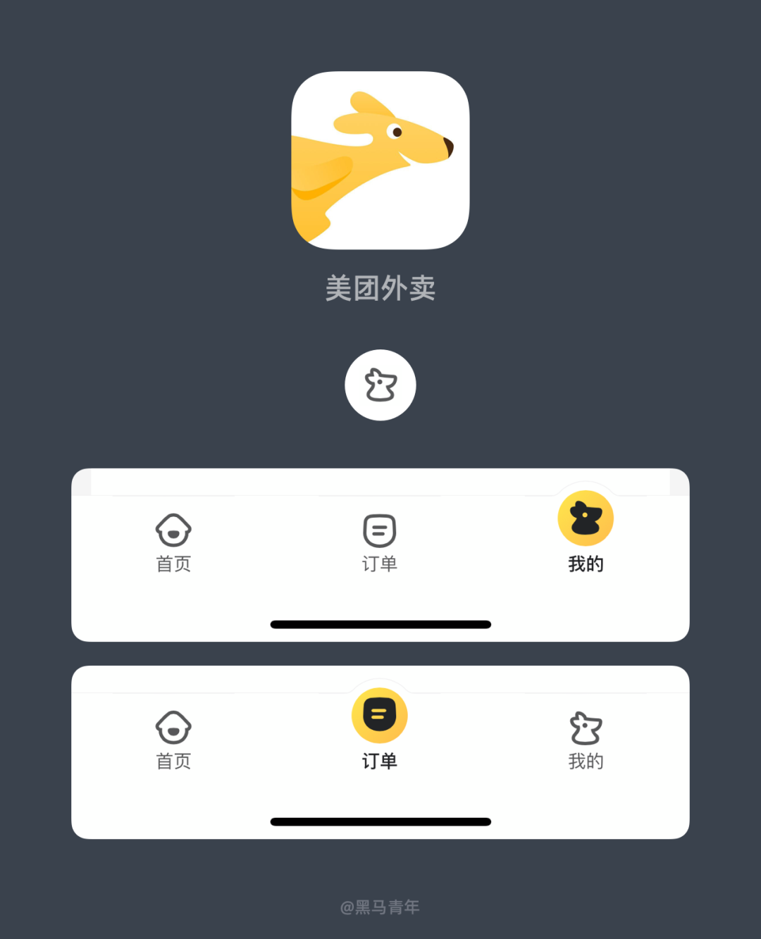 如何强化图标设计的品牌基因 · 语雀 - 图12