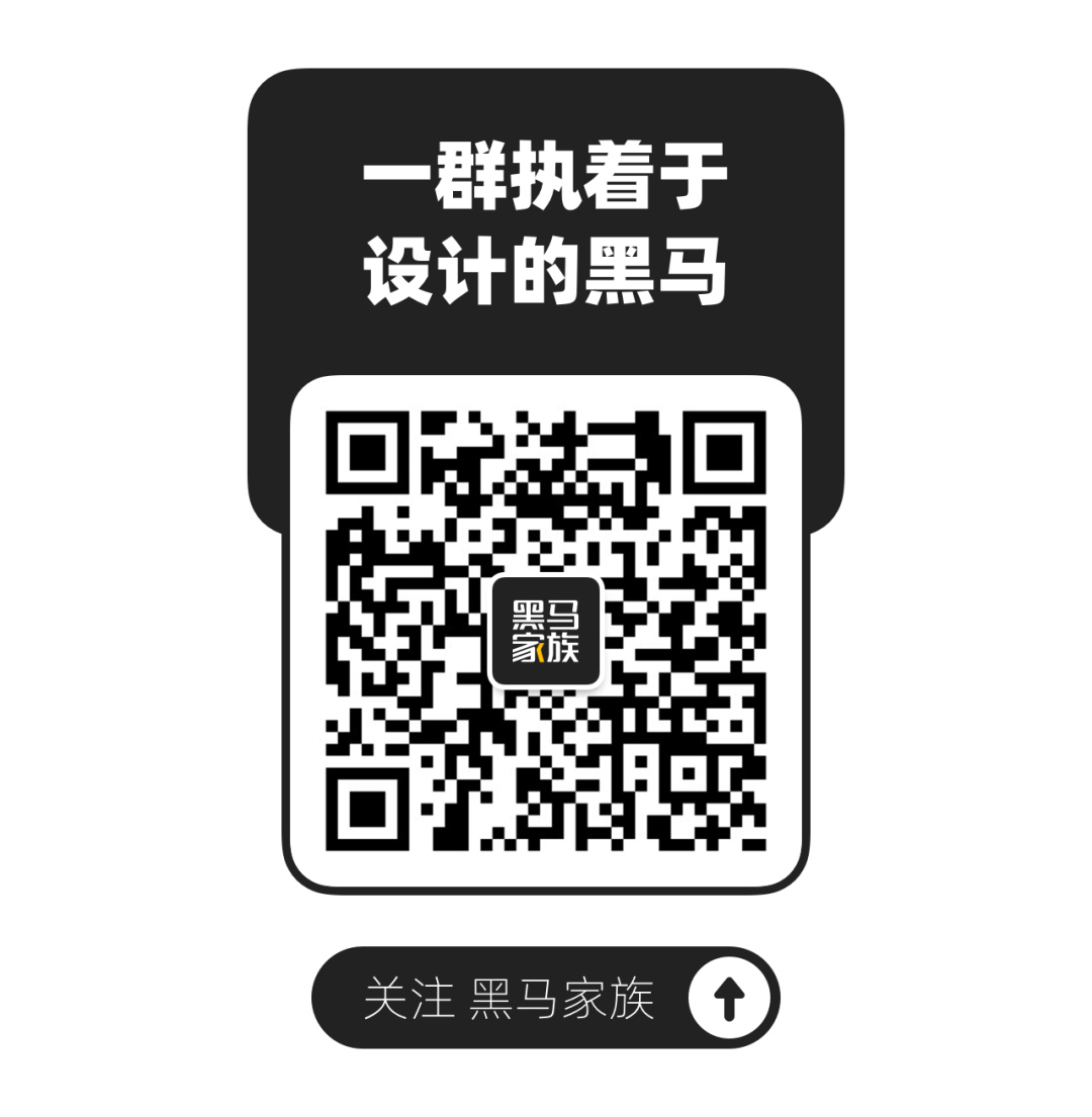 如何强化图标设计的品牌基因 · 语雀 - 图27