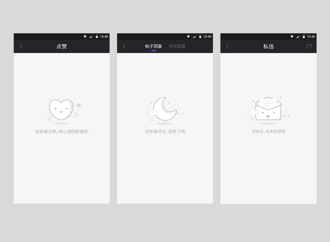 当设计一个APP UI的时候我们想什么 · 语雀 - 图25