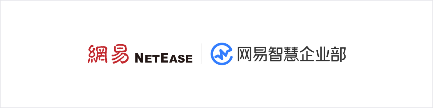 网易UEDC-智企品牌体系化建设实录 · 语雀 - 图46
