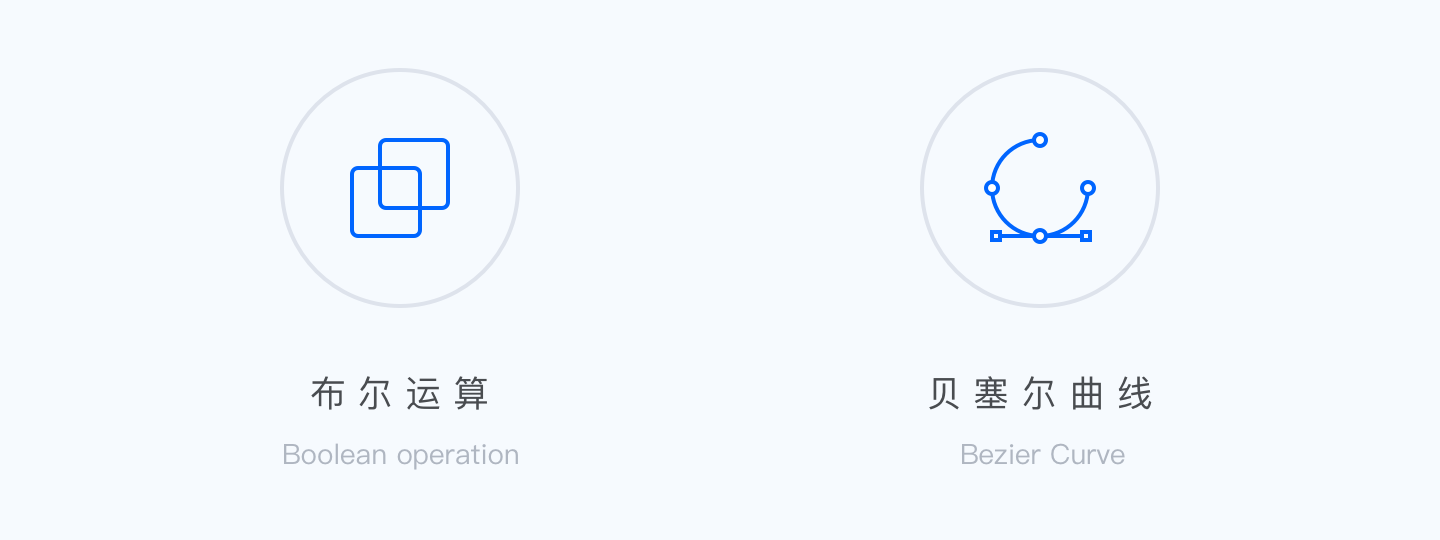图标设计指南（四）：图标网格与图标绘制 · 语雀 - 图6