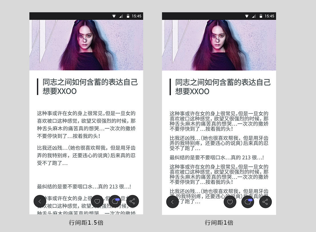 当设计一个APP UI的时候我们想什么 · 语雀 - 图23