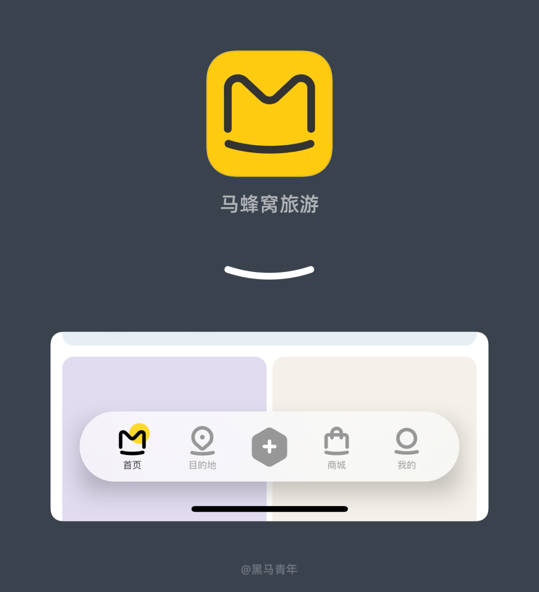 如何强化图标设计的品牌基因 · 语雀 - 图15