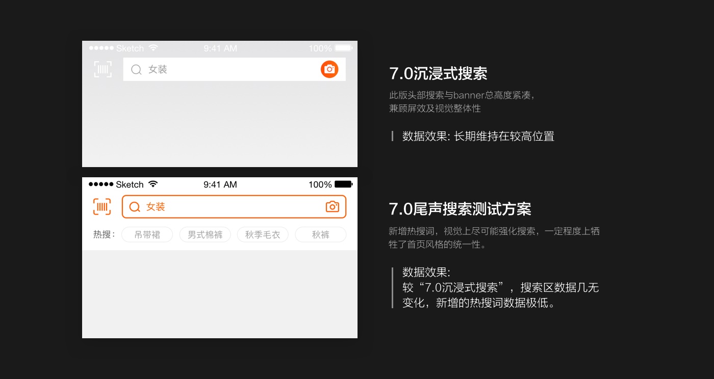 设计思路 · 语雀 - 图8