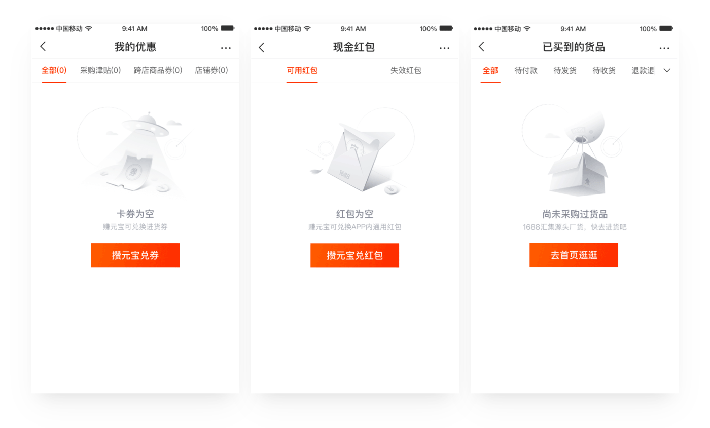 设计思路 · 语雀 - 图20