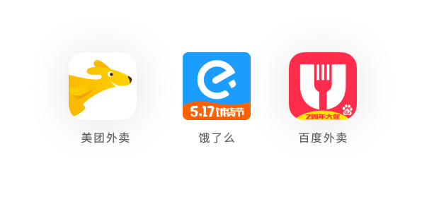 当设计一个APP UI的时候我们想什么 · 语雀 - 图3
