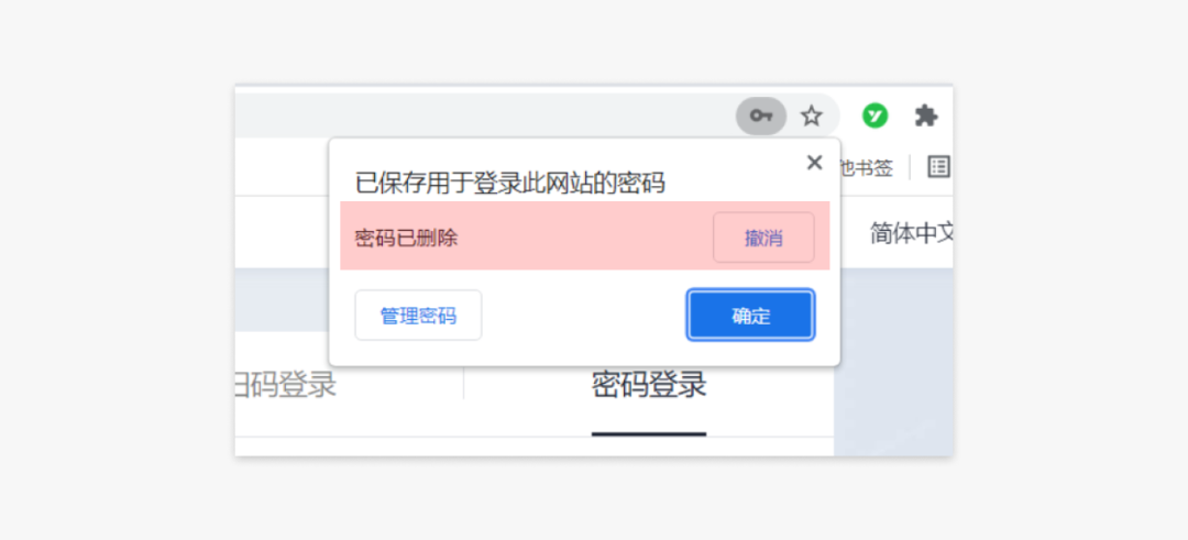 B端产品中的浮层组件的设计思考 - 图14