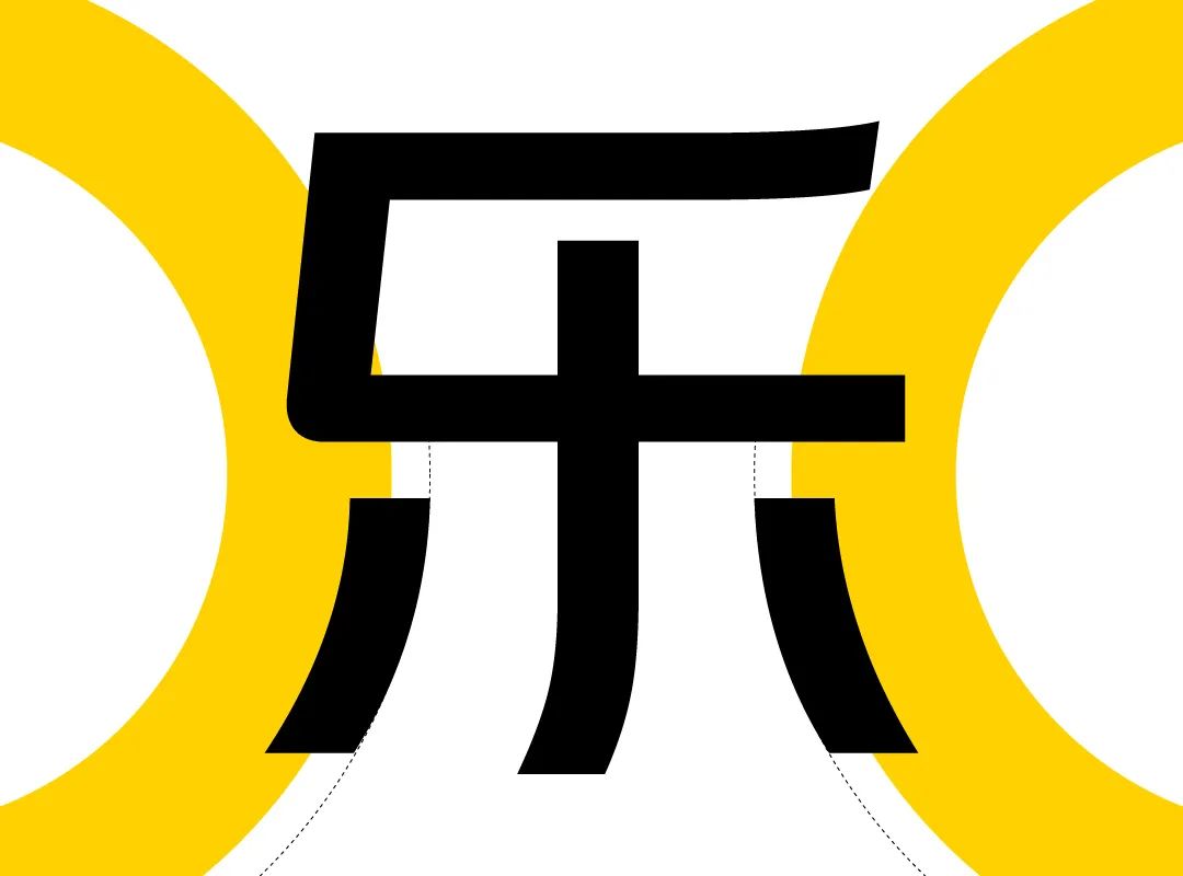 既往不恋，纵情向前——美团体 - 图7