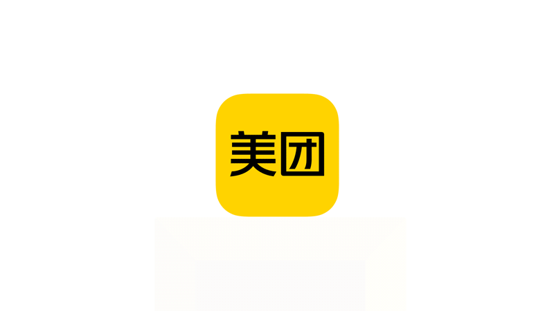 既往不恋，纵情向前——美团体 - 图35