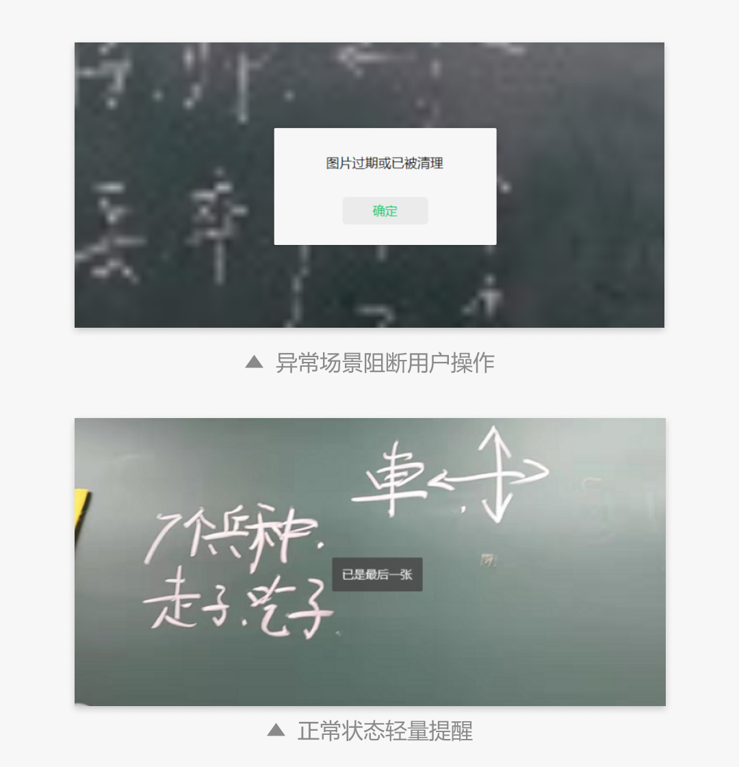 B端产品中的浮层组件的设计思考 - 图1