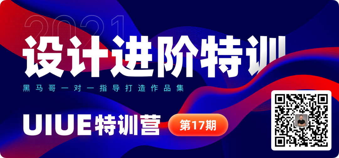 如何强化图标设计的品牌基因 · 语雀 - 图24