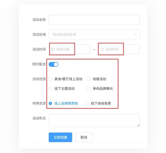 交互设计7大定律 · 语雀 - 图43