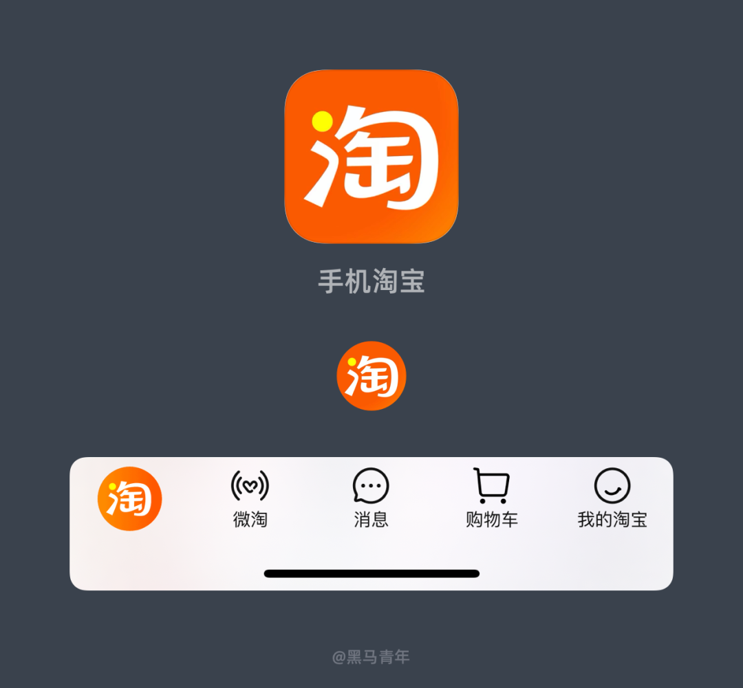 如何强化图标设计的品牌基因 · 语雀 - 图11