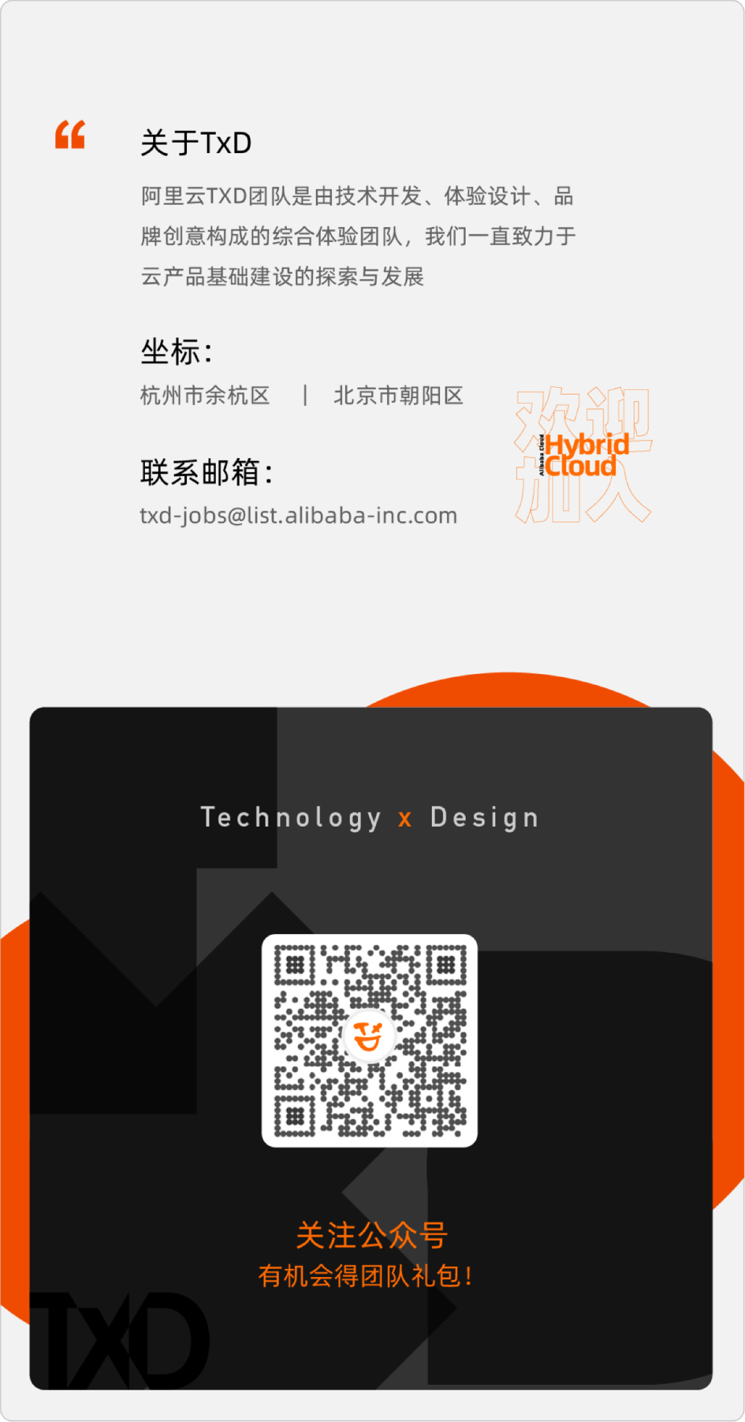 一张图教你如何设计表单 - 图18