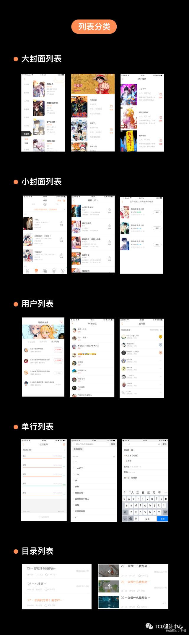 如何从0到1建立设计规范 · 语雀 - 图8