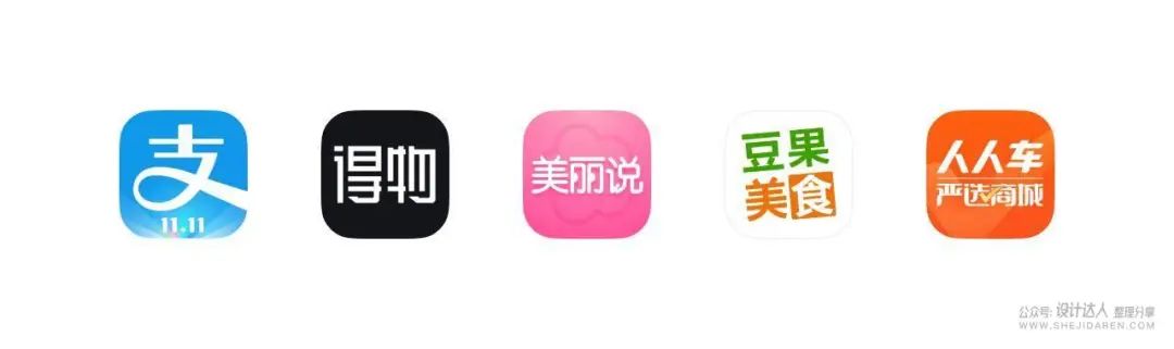 超全面的APP图标设计分类 · 语雀 - 图17