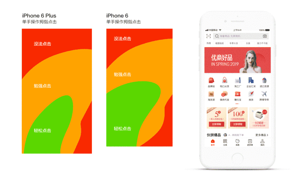 设计思路 · 语雀 - 图9