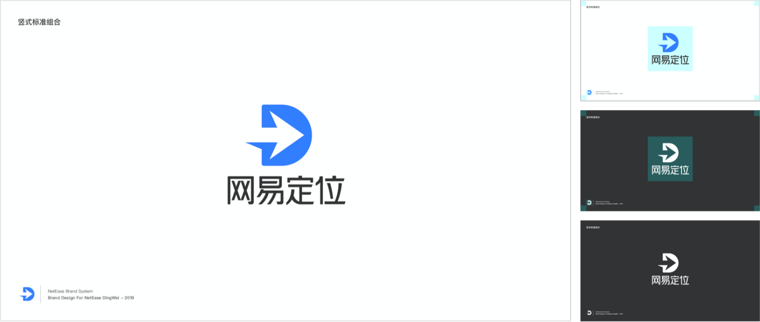 网易UEDC-智企品牌体系化建设实录 · 语雀 - 图34