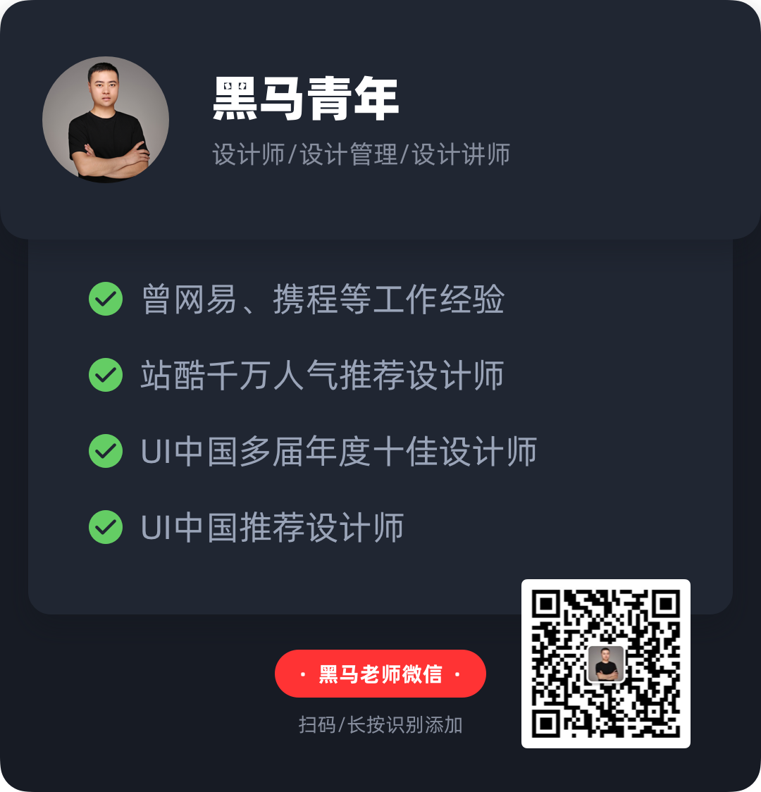 如何强化图标设计的品牌基因 · 语雀 - 图22