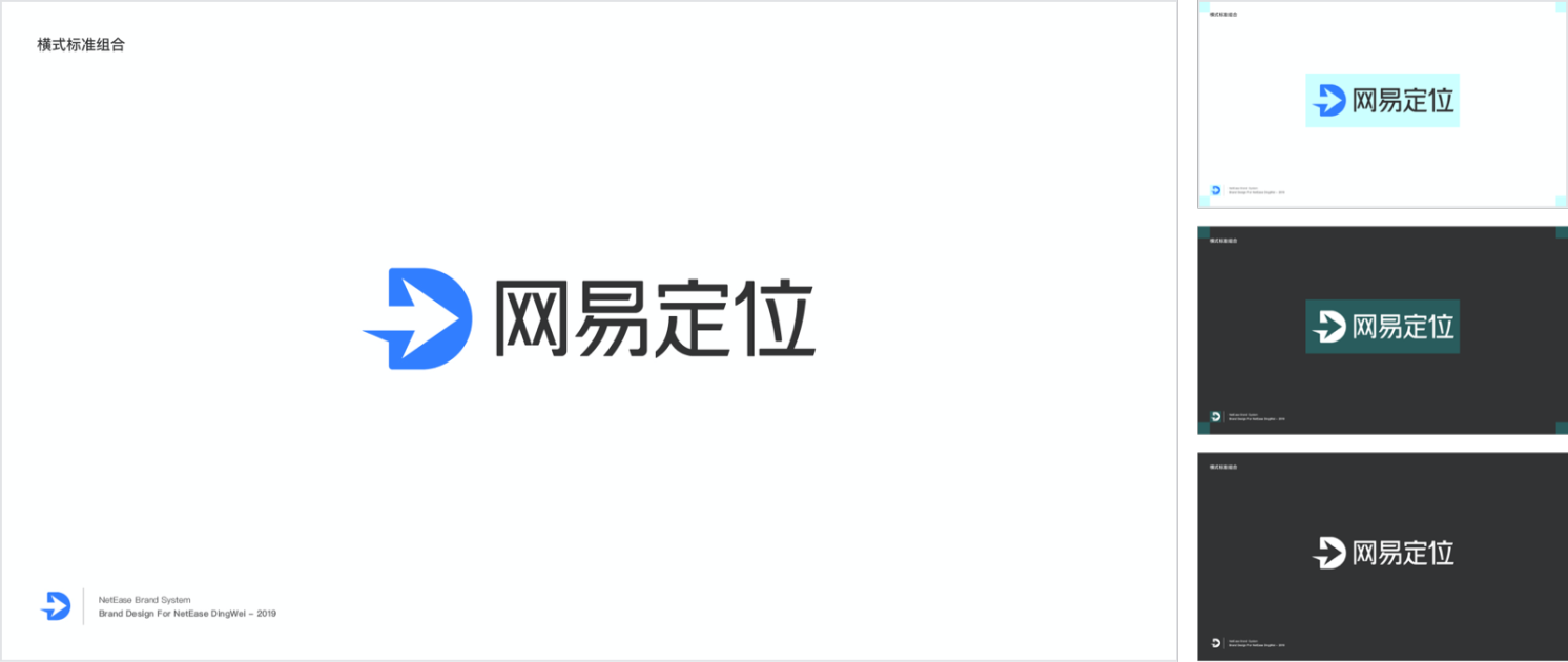 网易UEDC-智企品牌体系化建设实录 · 语雀 - 图33