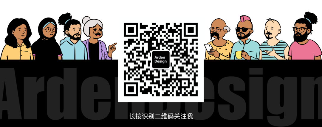 提升设计沟通技能-把控设计评审走查 - 图10