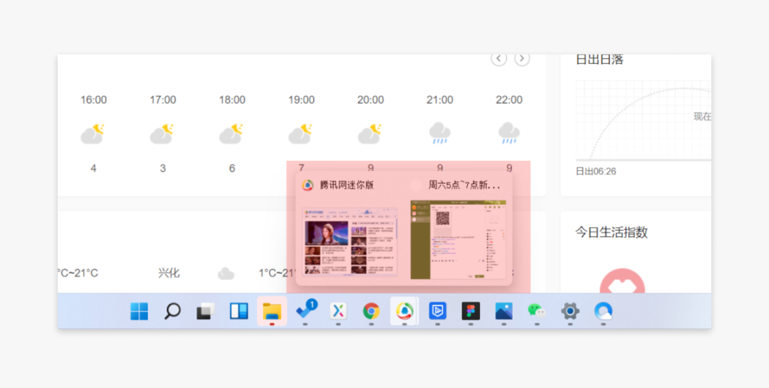B端产品中的浮层组件的设计思考 - 图7