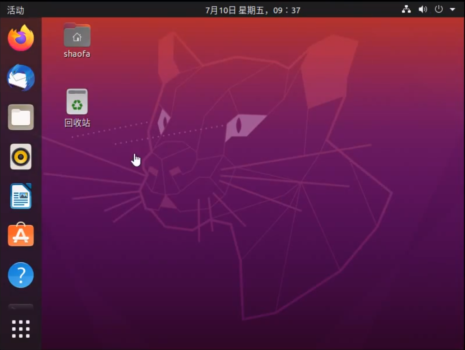 ubuntuDesktop.png