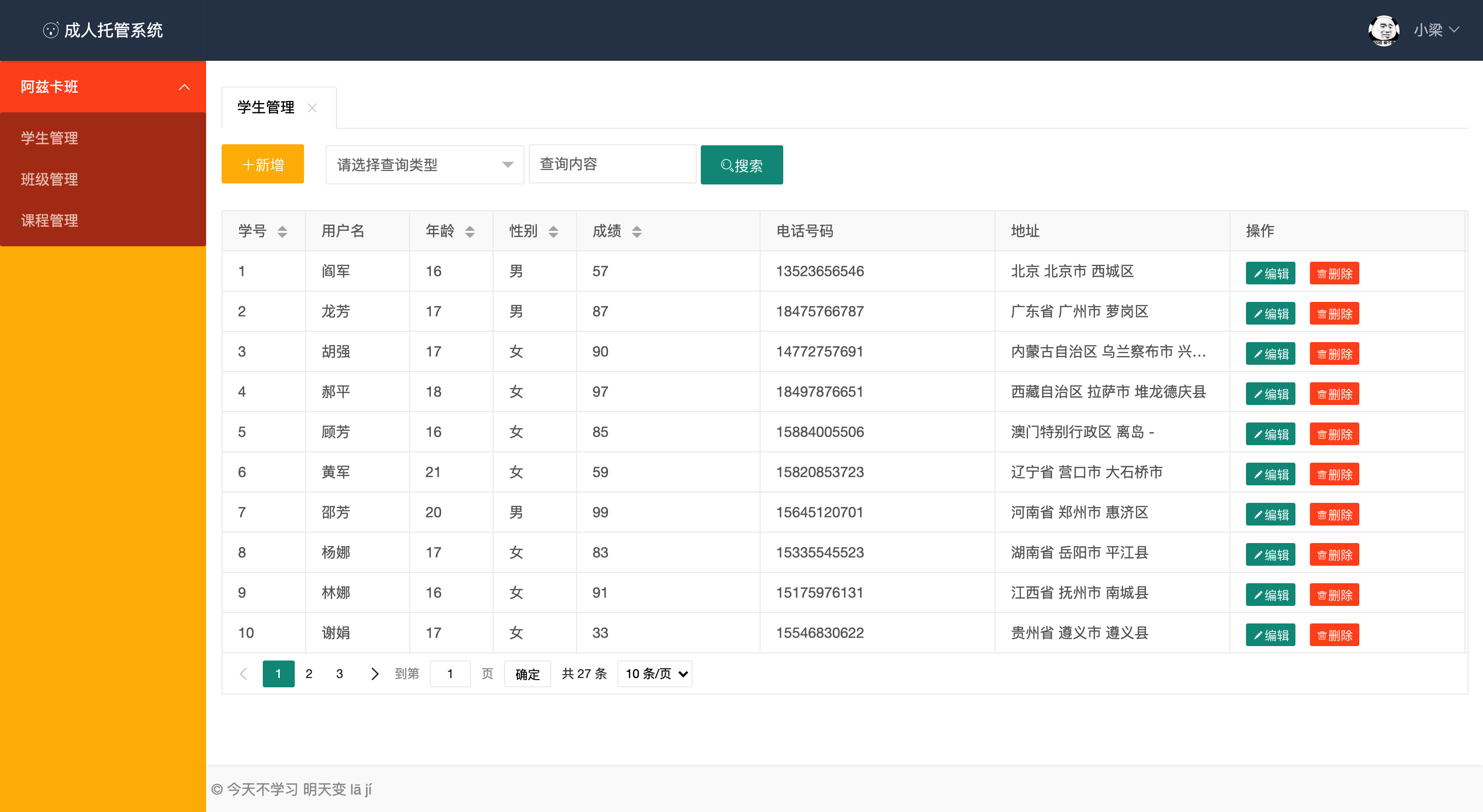 iShot2021-11-30 23.22.02.png