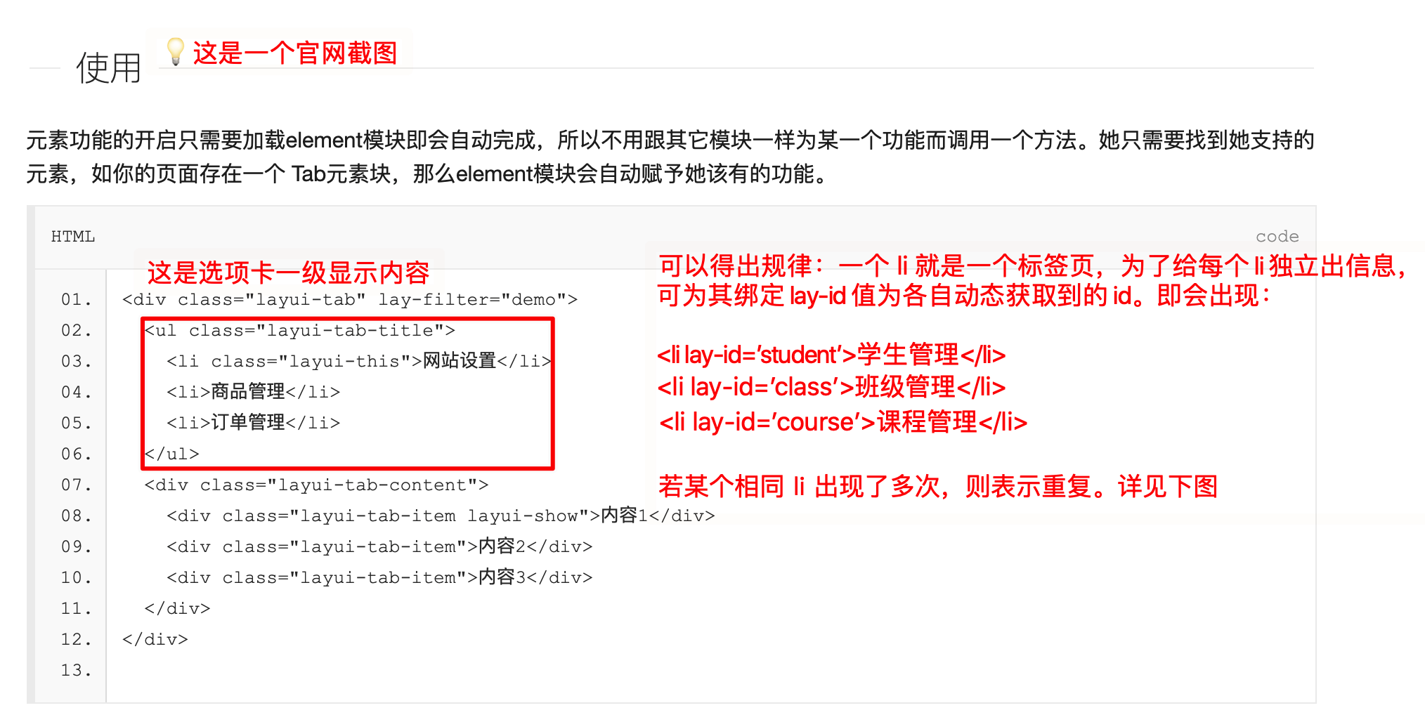 iShot2021-12-01 22.30.07.png