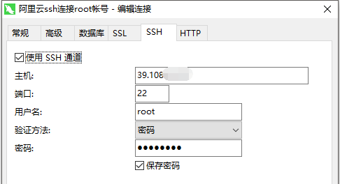 阿里云ubuntu环境下安装mysql - 图2